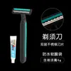 Navaja Desechable para Habitación de Hotel con Crema Set de Artículos de Tocador de Baño para Hotel y Viaje Listo para la Venta