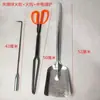 Pinzas para fuego pinzas domésticas para fuego pinzas para carbón pinzas para basura de baño gancho para fuego pala para carbón tijeras para fuego atizador para fuego ceniza de carbón