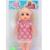 Crianças brincam de casinha 26CM5 articulações mamilo vazio criança gordinha Boneca Boneca carrinho brinquedo atacado