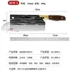 Faca de cozinha popular na internet, forjada à moda antiga, faca sete estrelas para cortar ossos grandes, espessada, integrada, faca de cozinha Yangjiang correndo pelo mundo.