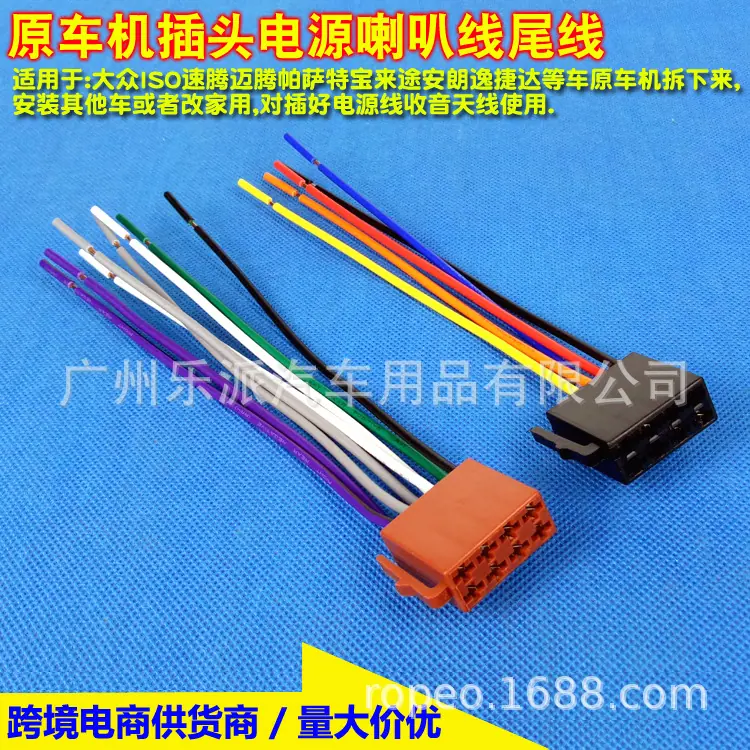 大众公插棕色黑头-M1 拷贝