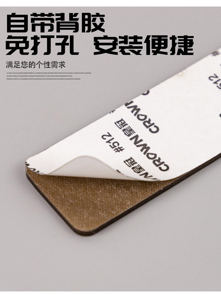 防水