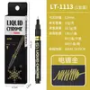 Pluma Pinta Espejo Galvanizada Transfronteriza, Marcador, Pluma Cromada Metálica, Pintura de Retoque Impermeable, Coloración para Reparación de Modelos, Pluma para Pintar a Mano
