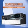 Máquina de impresión digital de cartón de papel estucado fábrica de Shandong alta velocidad 8 cabezales Epson tarjeta amarilla máquina de impresión de cartón corrugado