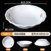Platos de Melamina para Catering Comercial, Platos de Plástico para Cocinar, Vajilla de Restaurante, Platos para Platos Calientes, Comida Rápida, Tazones de Arroz, Platos para Platos Fríos de Imitación Porcelana