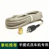 Manguera de Lavado a Presión Karcher Transfronteriza para Coche 15m M22-14 Conector de Cobre Tubo de Extensión Máquina de Limpieza Pistola de Agua Tubo de Salida