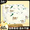 Pañuelos de Papel Flor de Camelia Jierou 4 Capas Paquete de 30 Papel Húmedo Portátil Servilletas de Papel Paquete Pequeño Mini Papel de Seda