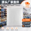 Bolsa de burbujas con película nacarada Jingyao Hecha a medida Bolsa de embalaje para express A prueba de golpes e impermeable Material de embalaje Bolsa de espuma