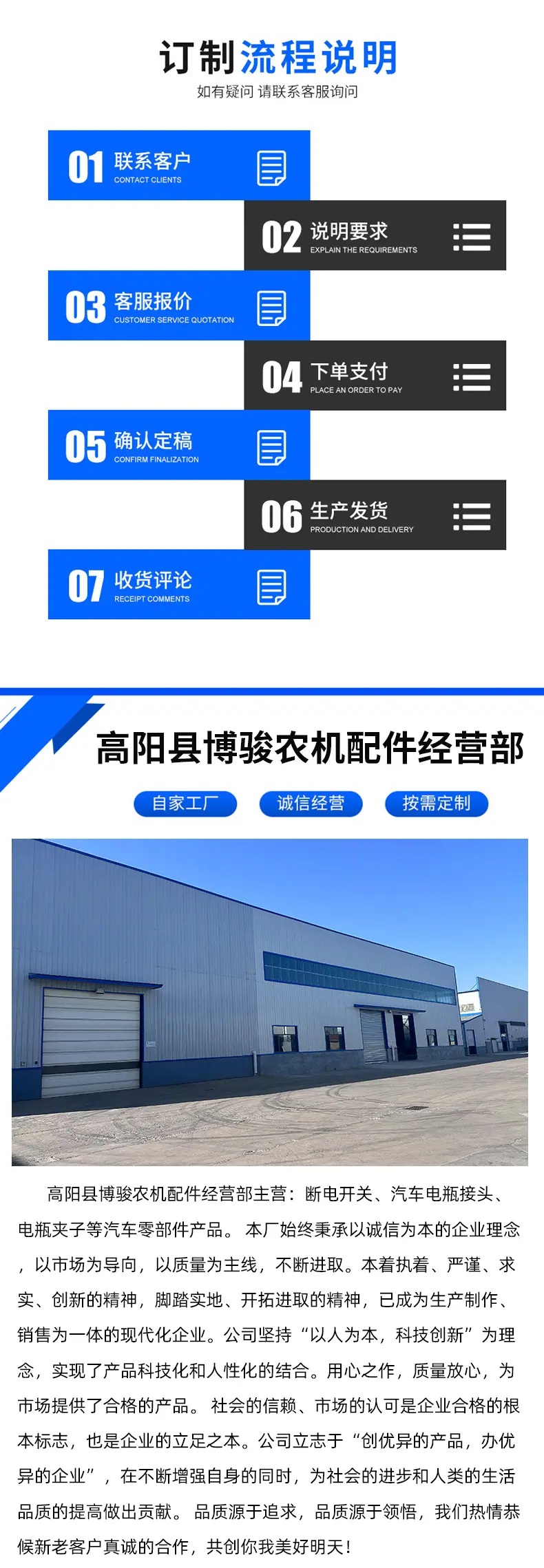 详情2_04.jpg