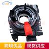 5K0953569AL es adecuado para Volkswagen Tiguan golf 2012-2018 resorte de reloj de la bobina del volante