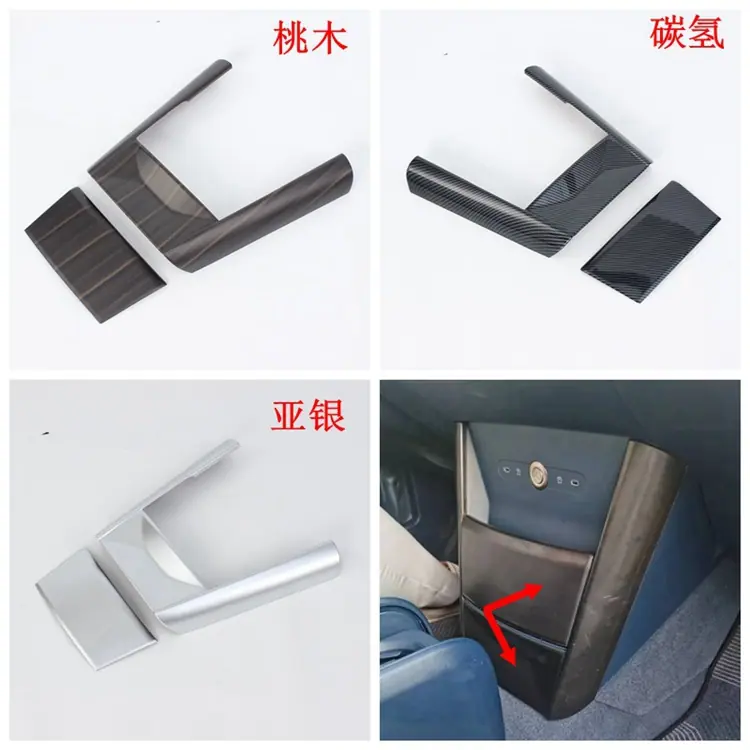 前中控面板750.jpg
