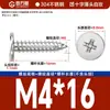 Tornillos Autorroscantes de Cabeza Plana de Acero Inoxidable 304 Cabeza CA Cabeza Avellanada Phillips Tornillos Autorroscantes M2M4M5M6mm