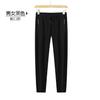 Pantalones de secado rápido para pareja Pantalones de secado rápido para hombre Pantalones deportivos holgados para mujer Pantalones de chándal casuales Verano Delgados de seda de hielo Pantalones reflectantes