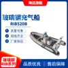 Vendas de fábrica de Qingdao fábrica de barcos infláveis fábrica de prevenção de inundações e combate a inundações barco inflável de PRFV