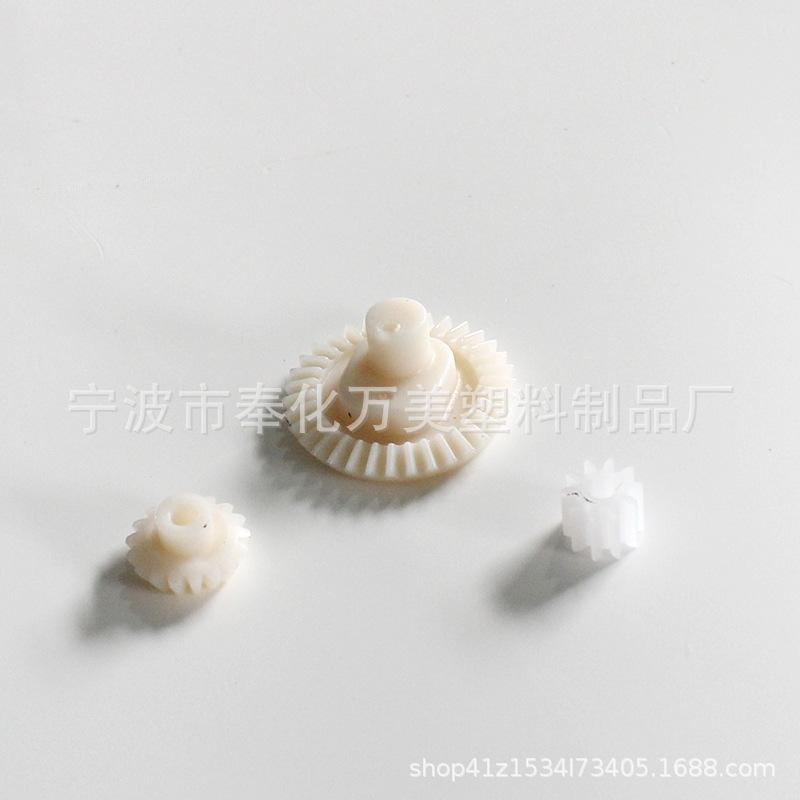 58 电动玩具电动电子产品模数塑料齿轮螺旋杆蜗杆齿轮