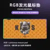 Fábrica de Origem Mouse Pad Sinfonia Grande Luminoso RGB Mouse Pad para E-Sports Criativo Kaws Espessado Pad de Mesa