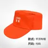 Capacete de Segurança Anti-Colisão Boné Protetor Boné de Basebol Casco Interno Oficina Reparo Automotivo Boné de Trabalho Leve Respirável Fábrica