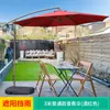 Mojia (MO JIA) Mojia Sombrilla de Plátano Parasol Publicidad Sombrilla de Sol Sombrilla de Exterior Ocio al Aire Libre Exterior