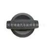 Adecuado para Hyundai Sonata K5 Tapa Selladora de la Botella de Agua Auxiliar del Tanque de Agua 25441B1000 25441S1000