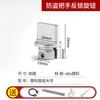 Botón antibloqueo, cerradura de puerta antirrobo, perilla antibloqueo interior, manija de puerta de entrada de acero inoxidable, seguro, accesorios universales para puertas