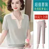 Conjunto de Verano para Mamá 2026 Nueva Moda Elegante Camiseta de Seda de Hielo de Manga Corta Estilo Occidental para Madres de Mediana Edad Top para el Día de la Madre