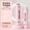 Depilador Elétrico Feminino para Cuidados Íntimos, Dispositivo Tudo-em-Um para Aparar e Depilar Pelos das Axilas, Pelos Pubianos e Áreas Íntimas