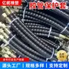 Manguera Industrial de Alta Presión, Tubería de Aceite Hidráulico, Manguera para Lavado de Autos, Tubería de Aire Acondicionado, Funda Protectora de Cable con Bobinado en Espiral