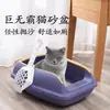 Caixa de Areia para Gatos Extra Grande, Vaso Sanitário para Gatos Anti-Respingo, Suprimentos para Gatos Pet, Areia para Gatos Atacado, Vaso Sanitário para Dropshipping