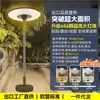 Luces solares para exteriores transfronterizas luces de jardín luces de paisaje casa villa platillo volante OVNI iluminación por inducción farolas