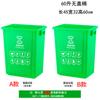 Bote de Basura Grande de 15L Sin Tapa para Separar la Basura, Adecuado para Reciclables, Residuos Peligrosos, Residuos de Cocina y Otro Uso de Oficina/Comercial, Rojo y Azul
