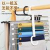 Perchero para Ropa de Hogar Estante de Acero Inoxidable Secador Plegable Telescópico Estante Multifuncional Almacenamiento de Pantalones Perchero para Pantalones sin Marcas