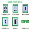 Señales Eléctricas de Alto Brillo para Túneles para Uso de Emergencia, Incendio, Teléfono y Túneles, Señalizaciones Eléctricas de Luz de Fabricante de Shenzhen