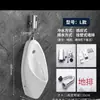Orinal automático con sensor de pared y de pie, orinal cerámico para el hogar, orinal para hombres, orinal para adultos