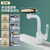 Torneira de Lavatório para Novo Produto Transfronteiriço Água Quente e Fria Doméstica Sanitária Lavatório de Banheiro Lavatório Suporte de Lavatório Torneira Giratória
