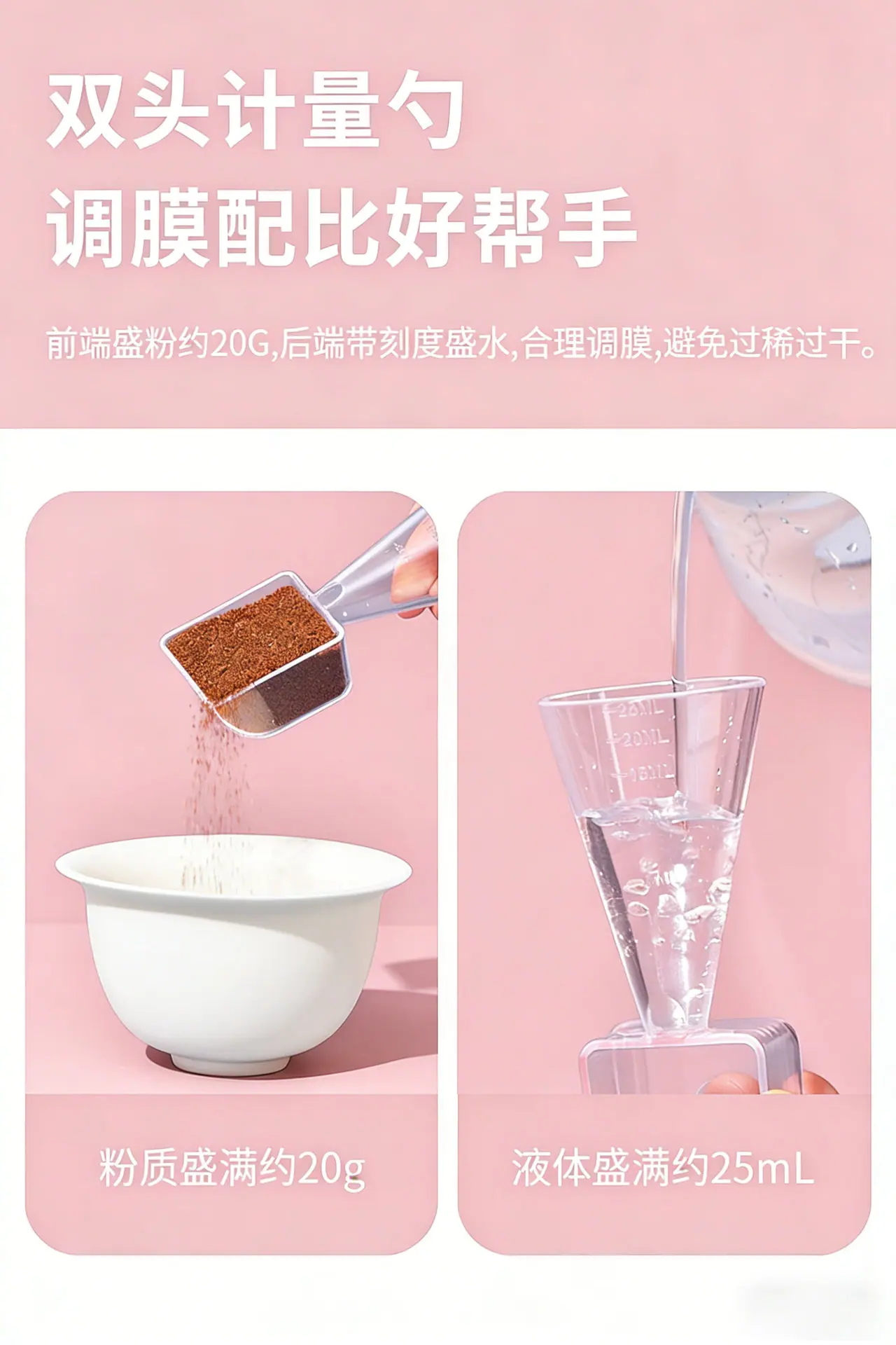 详情页2.jpg