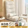 Sofá perezoso, cama de dormitorio estudiantil, silla con respaldo, ventanal, tatami, sofá individual pequeño, se puede usar para dormir o descansar, con cojín de asiento