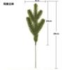 Ramos de pinho de simulação de três pontas agulhas de pinho tridimensionais cinco pontas ramos de pinho de dupla face acessórios para guirlanda bonsai decoração de árvore de Natal agulhas de pinho