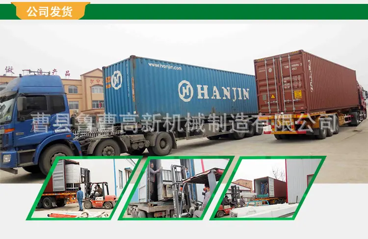 公司发货