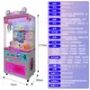 Máquina de garra modelo nuevo, venta al por mayor directa de fábrica, máquina de garra personalizada, máquina de peluches, máquina de regalos, exportada a Europa, América, Japón y Corea