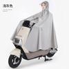 Batería Extendida Impermeable de Lluvia para Coche Montar Cuerpo Completo Impermeable Tela Oxford Gruesa Única Poncho para Motocicleta Adulto Venta al por Mayor
