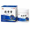 Bálsamo Herbal Miaofang para Alivio de Hombro, Cuello, Cintura y Espalda, Masaje, Gua Sha, Relajación Corporal, Bálsamo Herbal Penetrante para Uso Externo, Bálsamo Herbal Calentador
