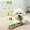 Juguetes para Gatos Juguetes para Perros Serpiente Verde Pequeña Juguete para la Dentición Juguete de Descompresión Juguete con Sonido Crujiente Suministros Universales para Mascotas para Gatos y Perros
