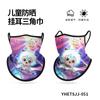 Mascarilla de Ciclismo para Niños Sharetour, Protector de Cuello, Bufanda Triangular con Protección Solar, Bufanda Transpirable de Seda Hielo con Estampado de Dibujos Animados, a Prueba de Polvo