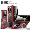 Funda para Teléfono Móvil Matex7 Sulada Xiangrui Carcasa Dura de PC Soporte Magnético Adecuada para Huawei Matex6 Funda Protectora