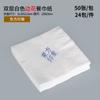 Bolsa de embalaje para llevar de porcelana azul y blanca para café y té con leche, bolsa de papel kraft, para doble taza, bolsa de papel de regalo comercial