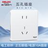 Panel de enchufe de interruptor de pared Delixi Tipo 86 290 Blanco Pared Único Abierto Doble Control Cinco Agujeros Tres Agujeros Hogar Instalación Empotrada