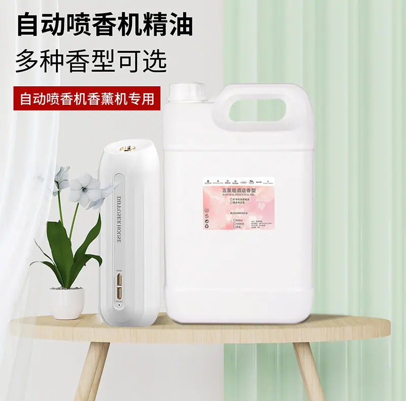 改小白香薰机_01