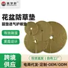 Fabricante Original Maceta Esterilla Anti-Hierbas Esterilla para Maceta Esterilla Plana Esterilla de Protección de Raíces de Palma de Coco Disco Redondo Anti-Raíz Esterilla Redonda Transpirable para Protección de Raíces