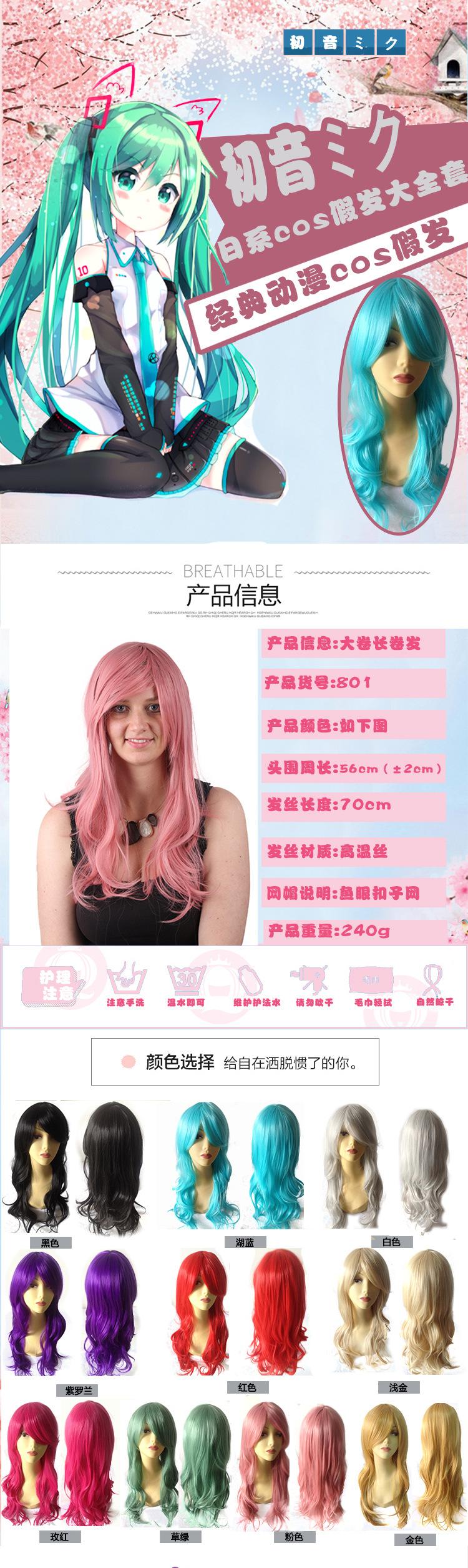 欧美假发