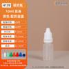Frasco de gotas para los ojos de 10 ml a 20 ml, frasco puntiagudo, frasco redondo de plástico, frasco de gotas para los ojos de 20 g, frasco de reactivo de aceite esencial.